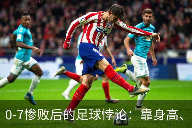 about image